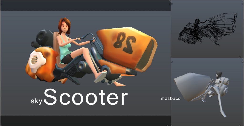 sky scooter preview image 1